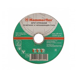 Круг отрезной HAMMER FLEX 125х1,6х22мм по мет