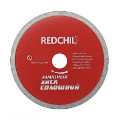 Диск алм RED CHILI сплошной 125x22мм