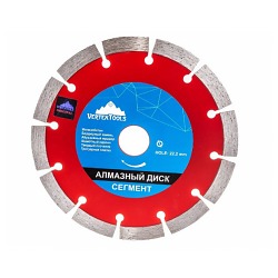 Диск алм VERTEXTOOLS  сегментный 115x22мм